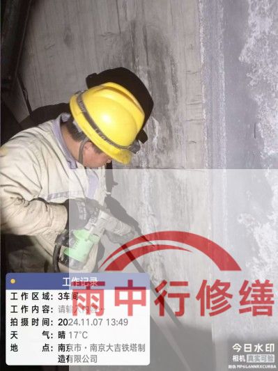 滨海车库地下室渗漏较为常见且棘手的问题？