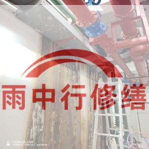 滨海某商业综合体地下室堵漏加固